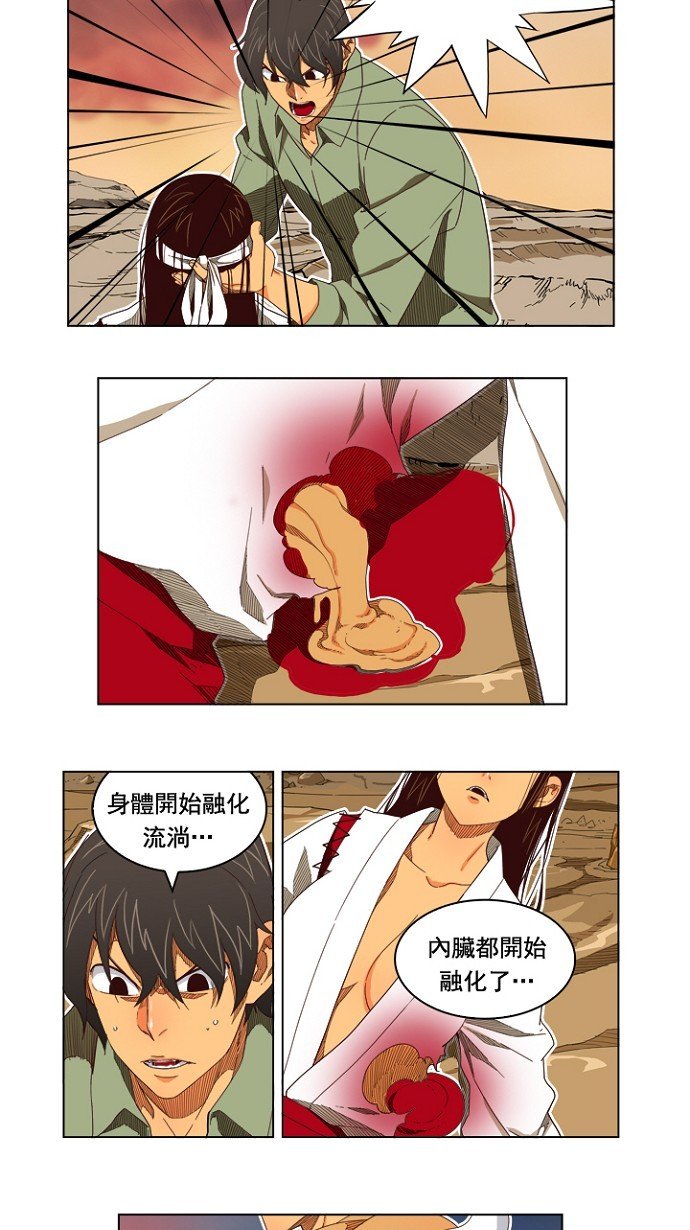 第198话