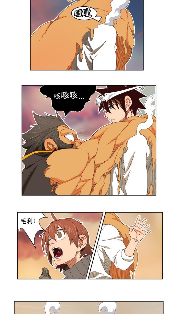 第198话