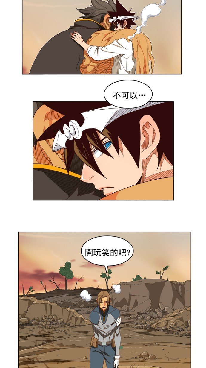 第198话