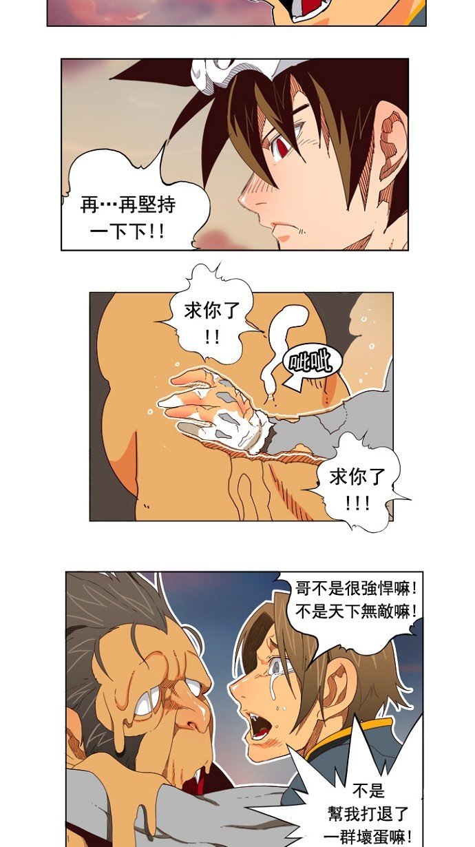 第198话