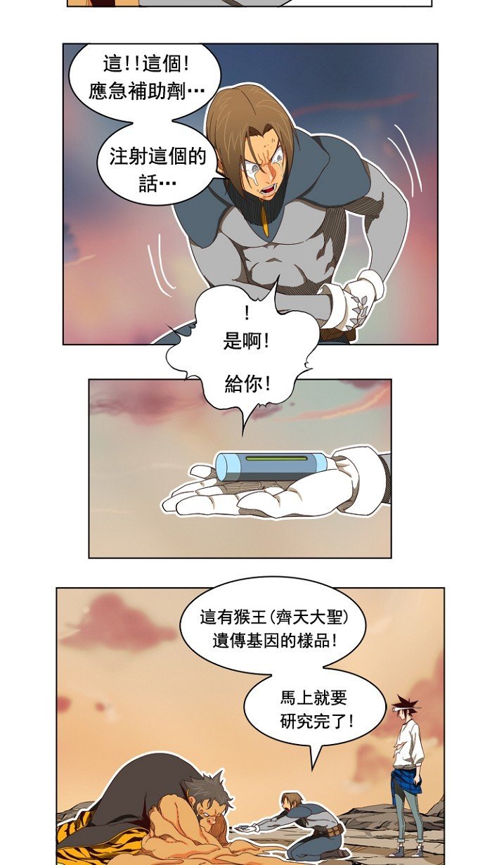 第198话