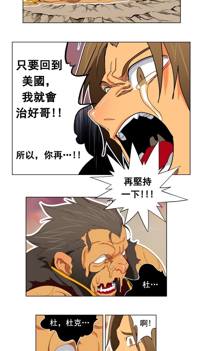 第198话