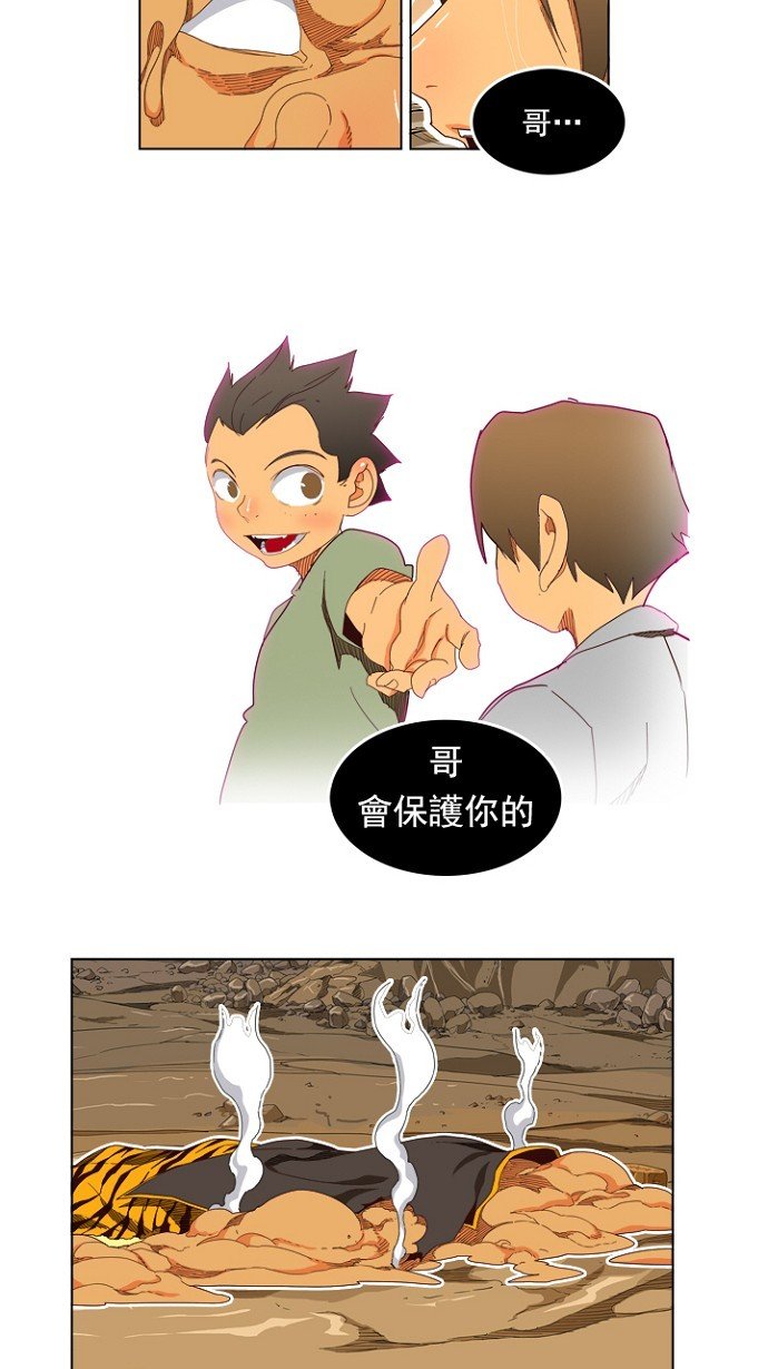 第198话