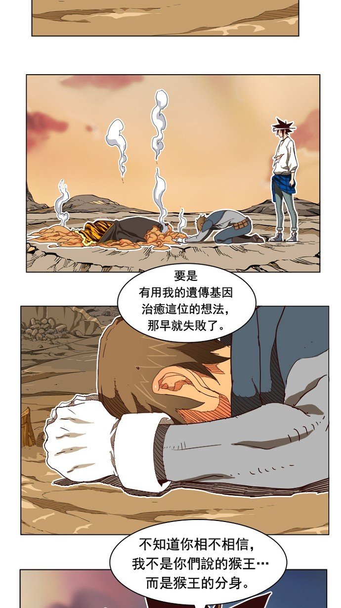 第198话