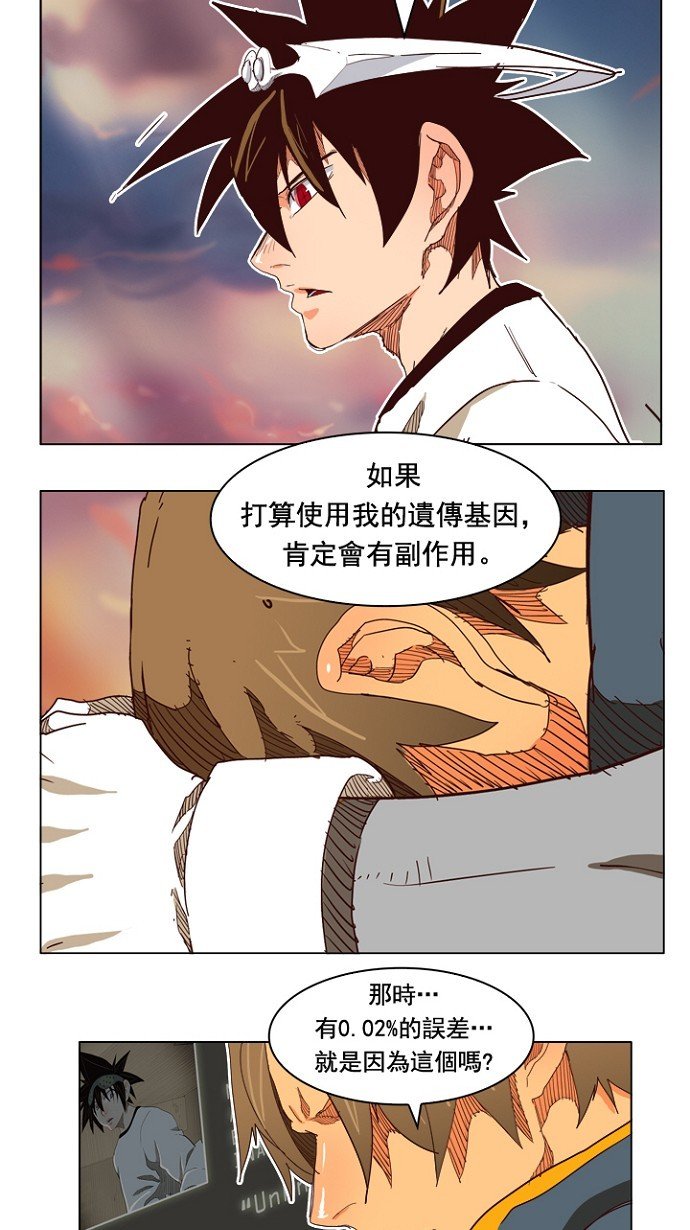 第198话