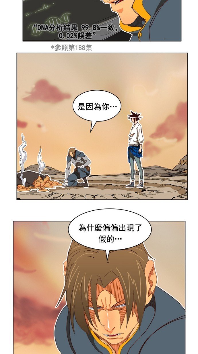 第198话