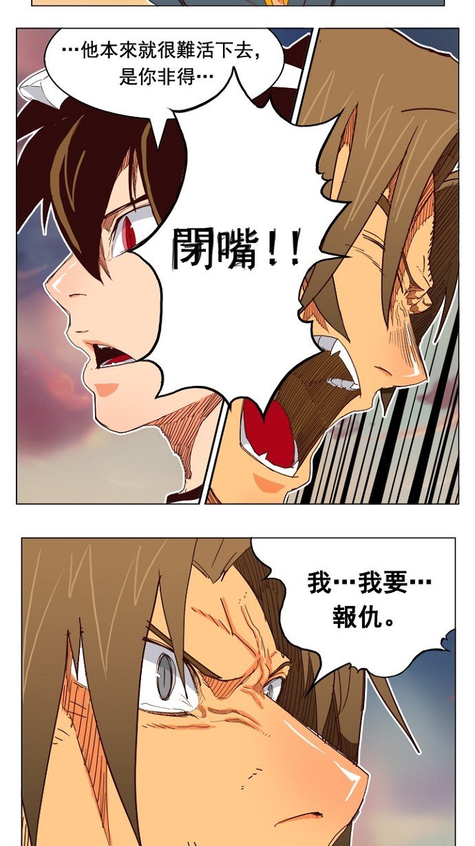 第198话