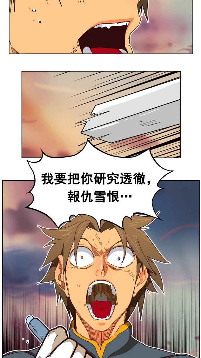 第198话