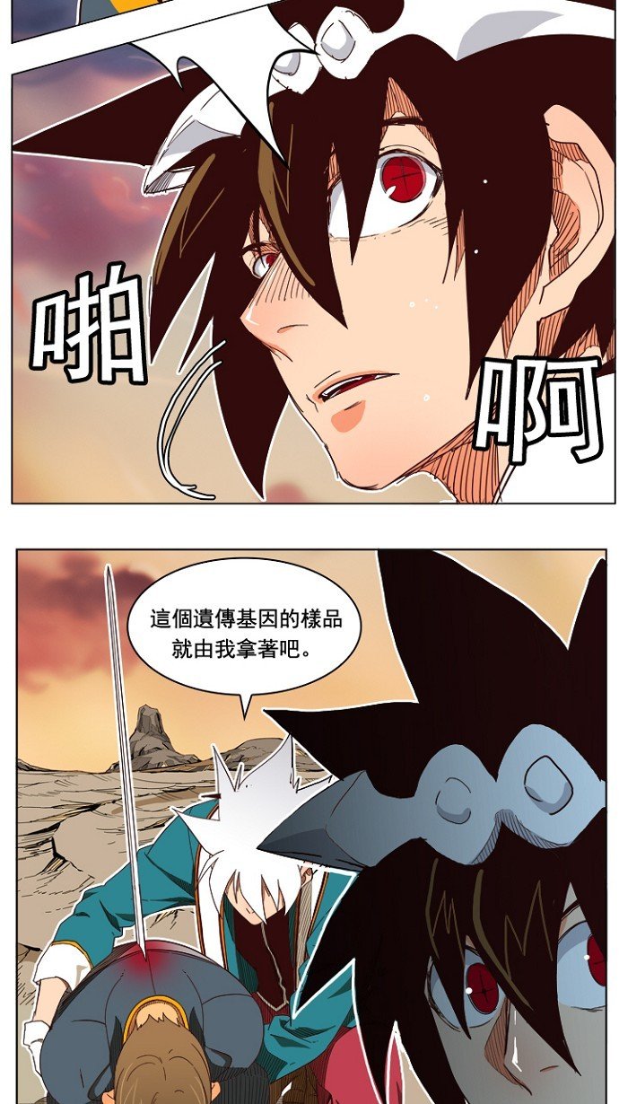 第198话