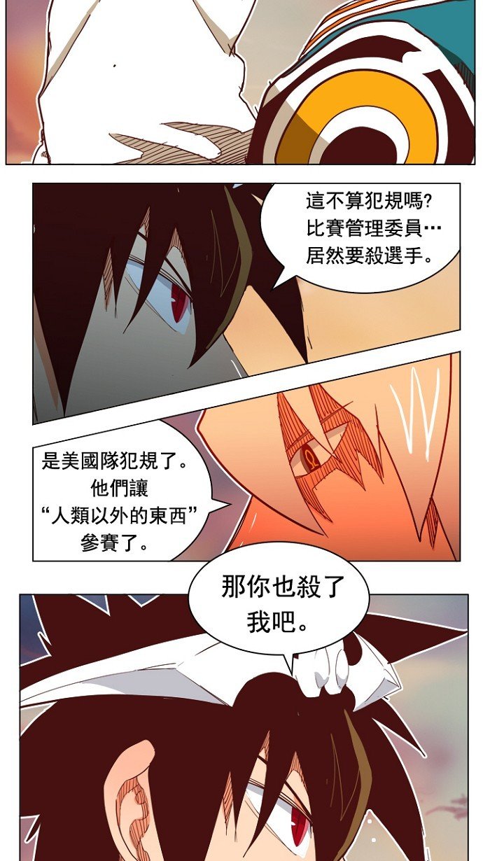 第198话