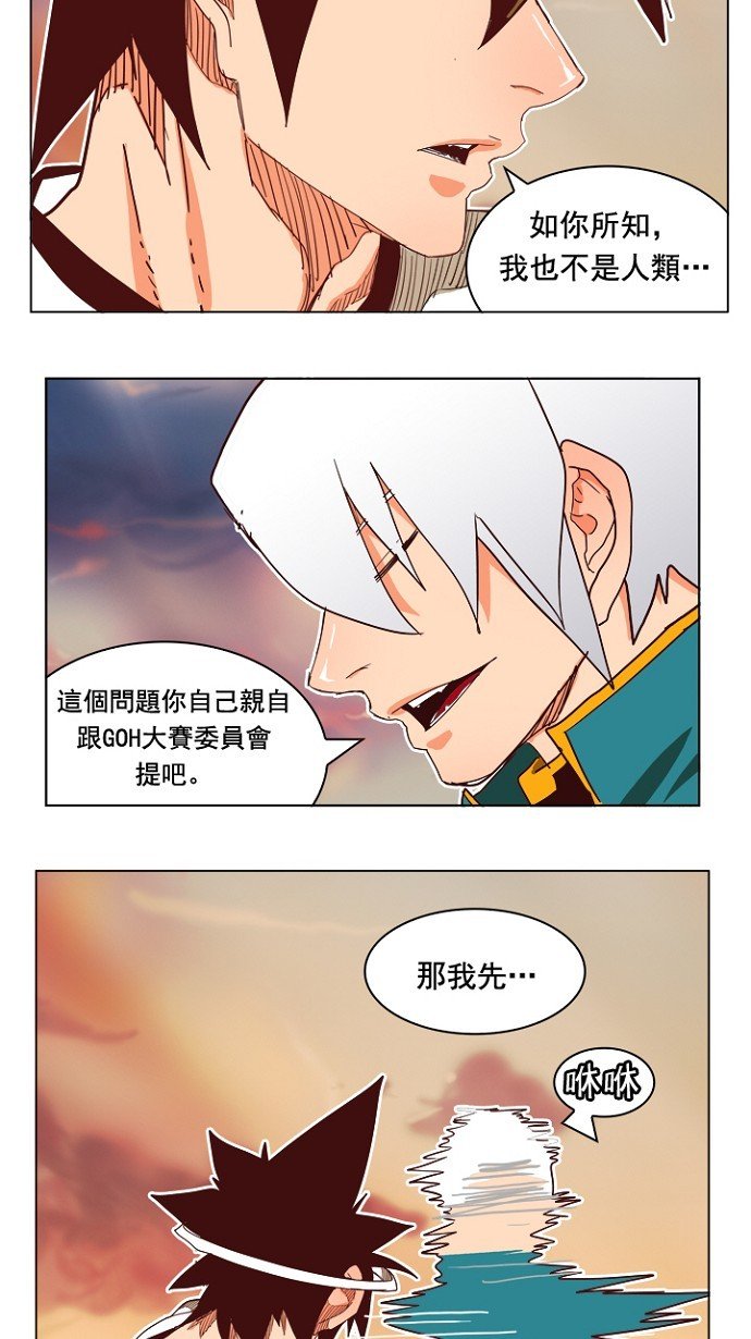 第198话