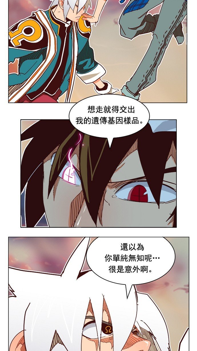 第198话