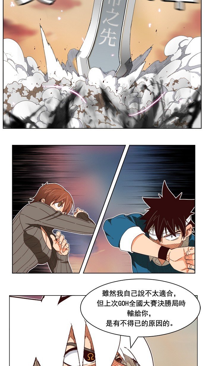 第198话