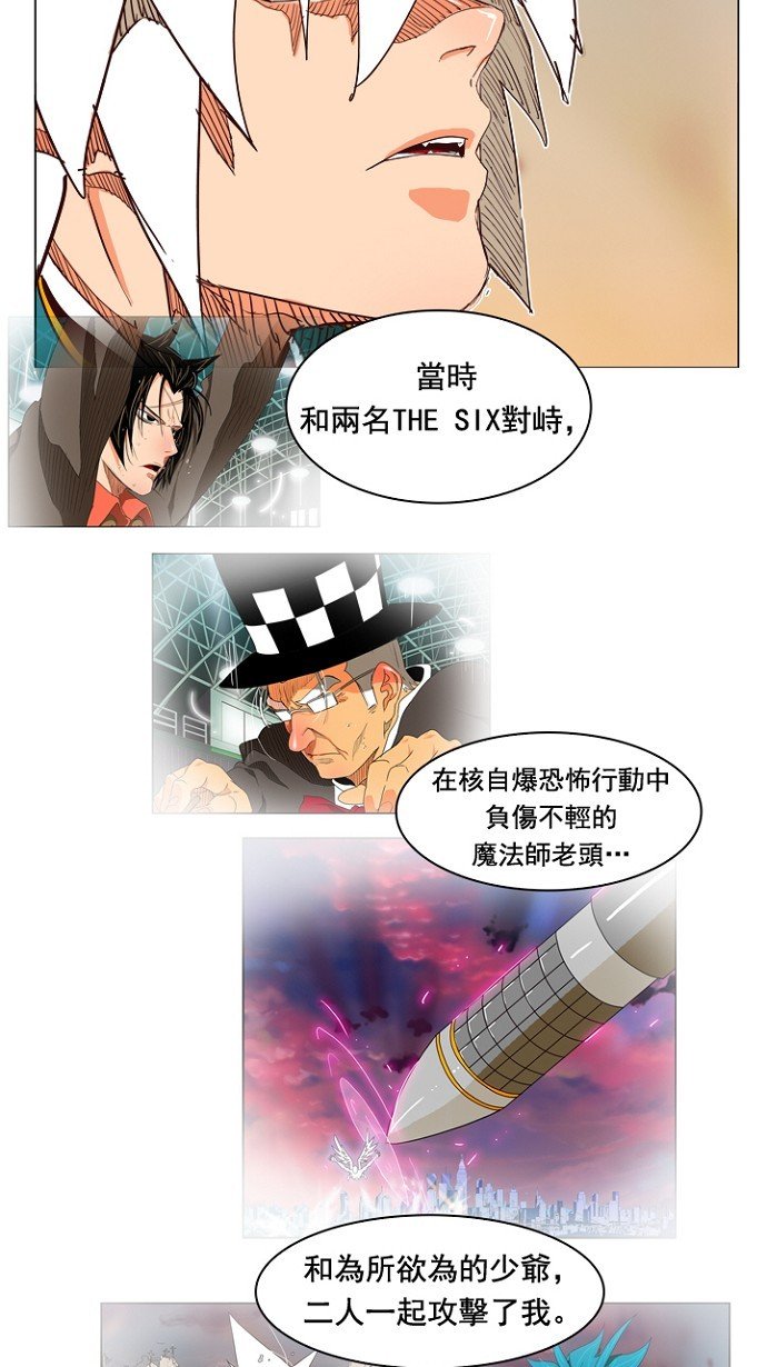 第198话