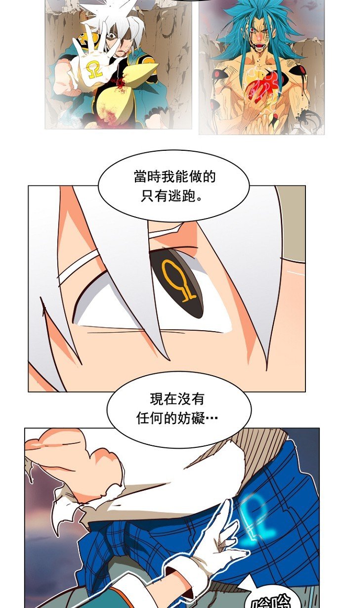 第198话