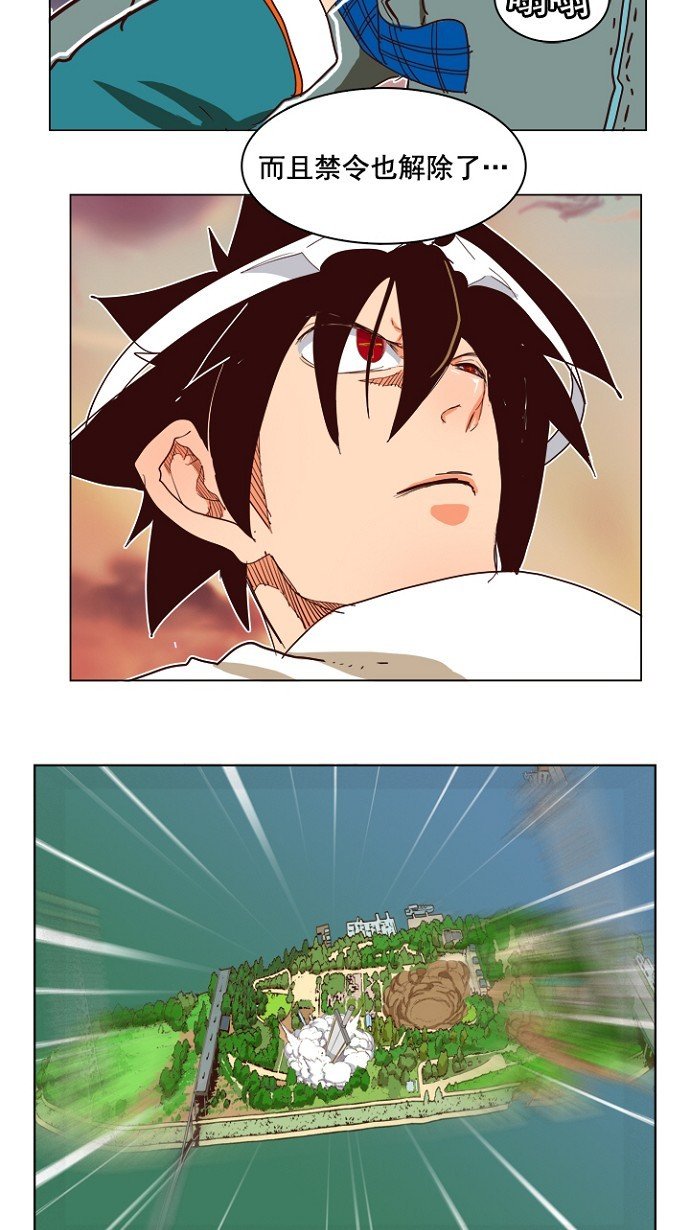 第198话