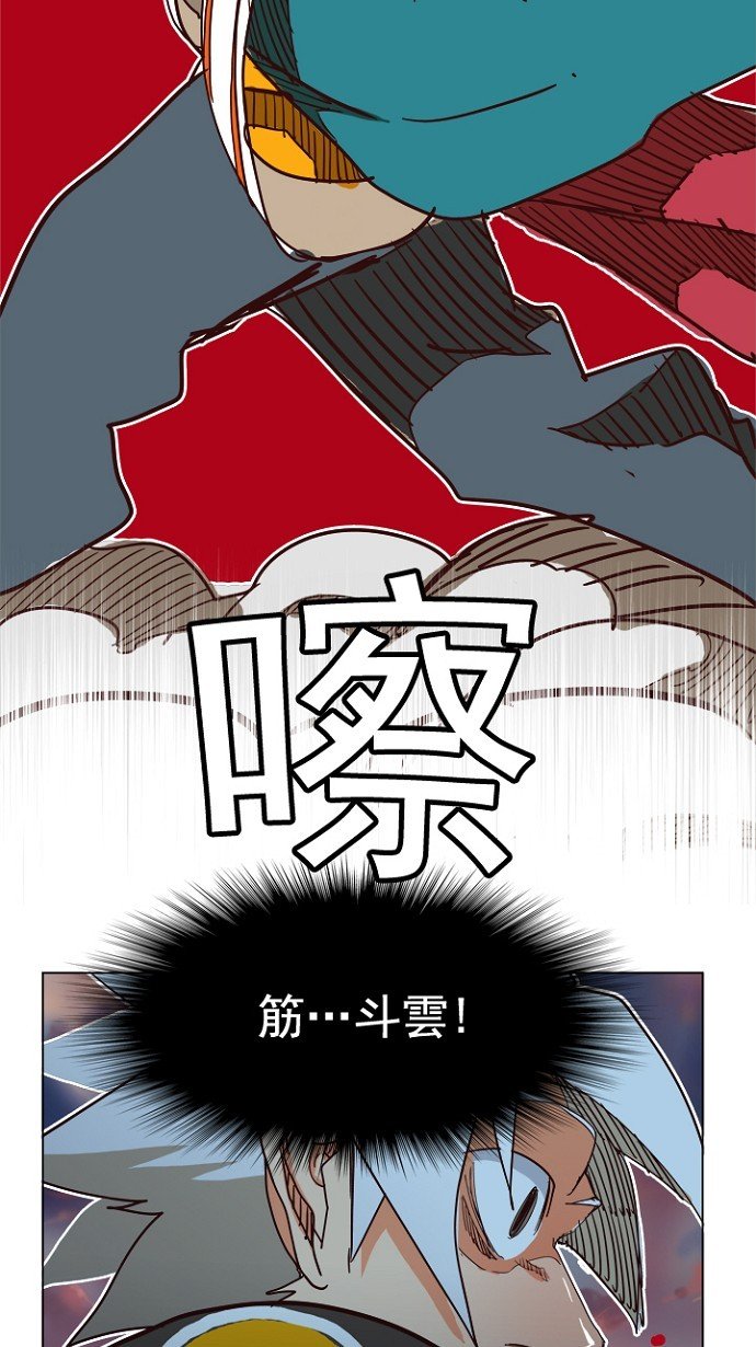 第198话