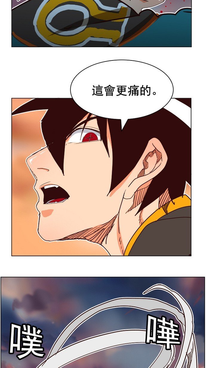 第198话