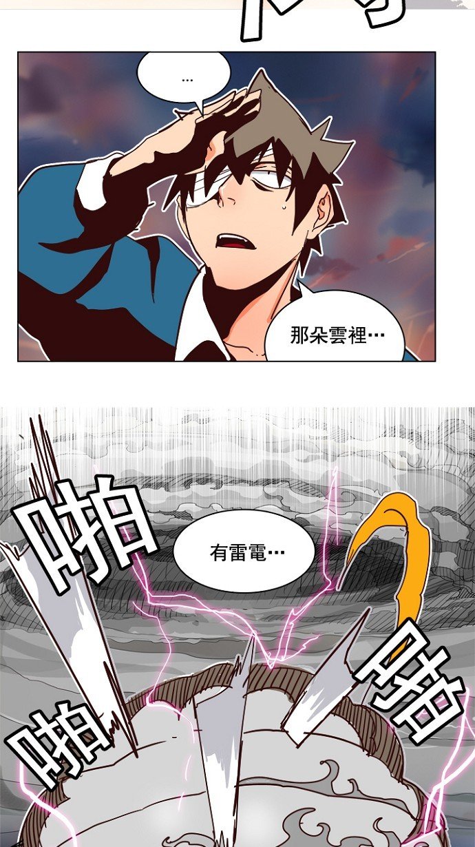 第198话