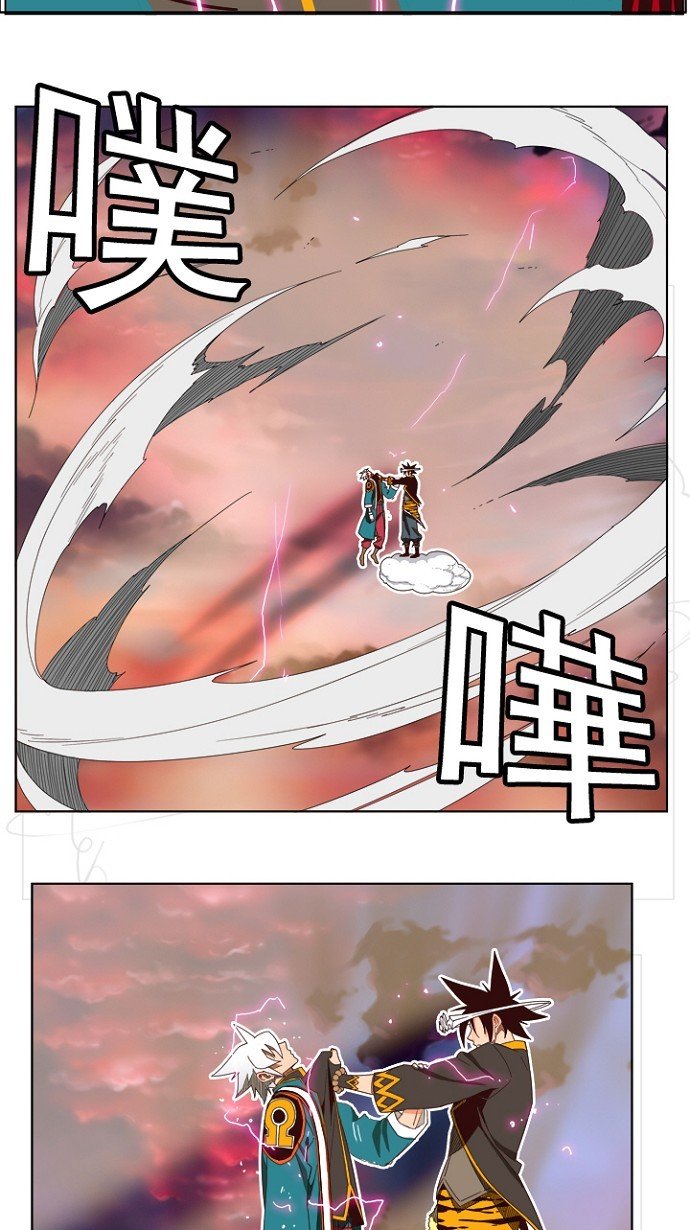 第198话