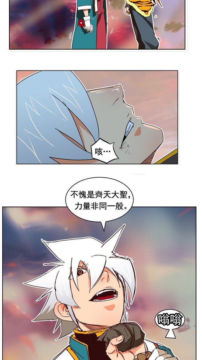 第198话