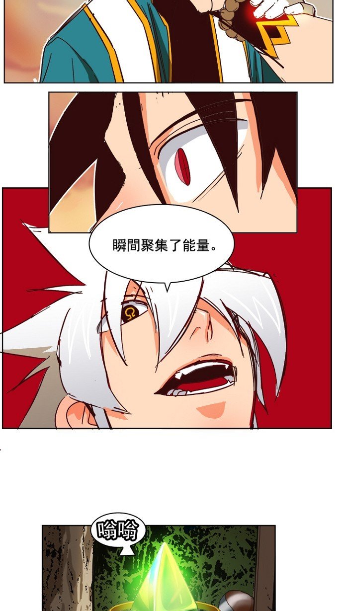 第198话