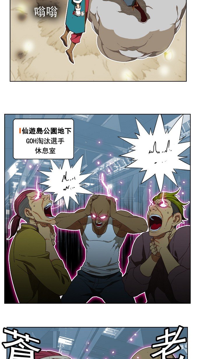 第198话