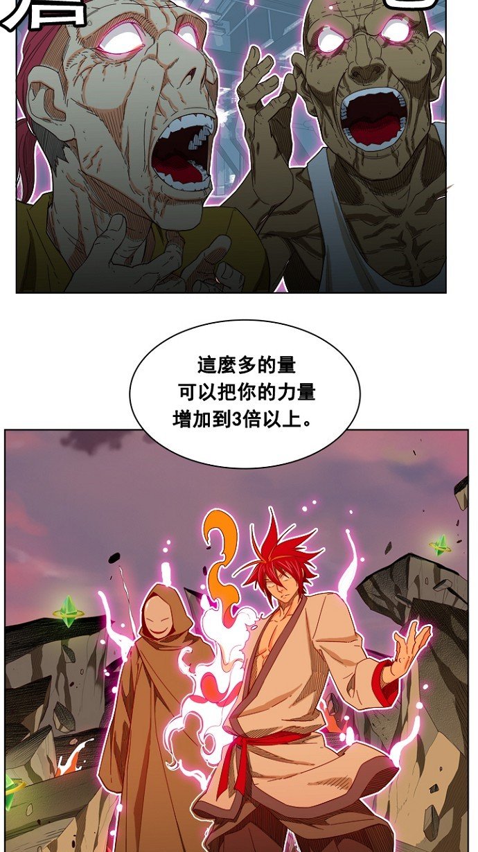 第198话