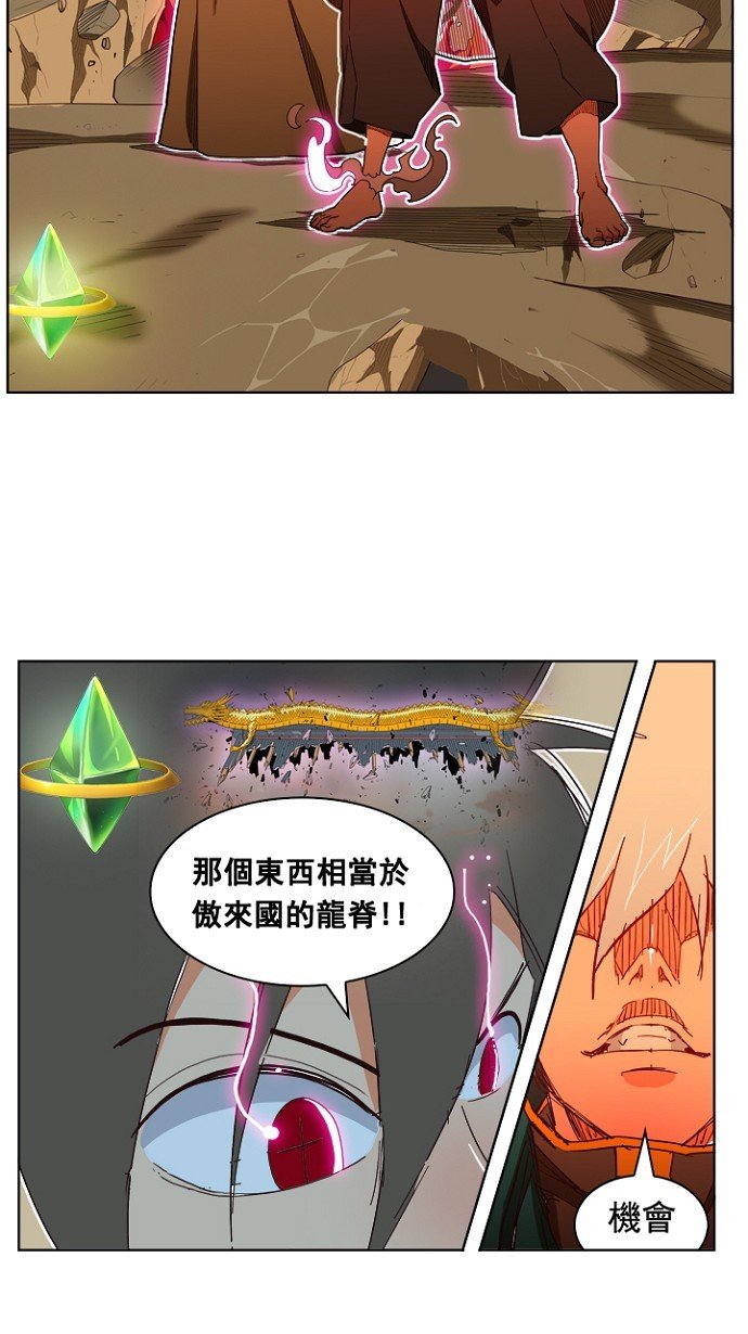 第198话