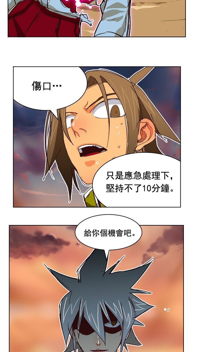第198话
