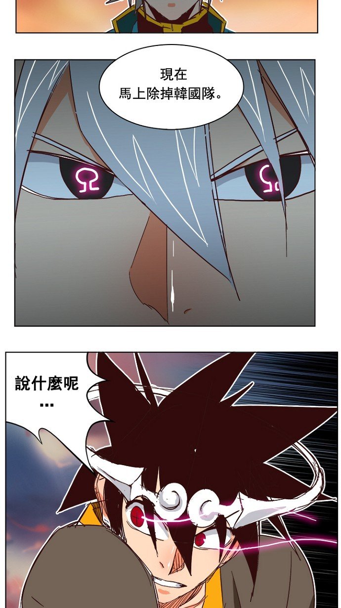 第198话