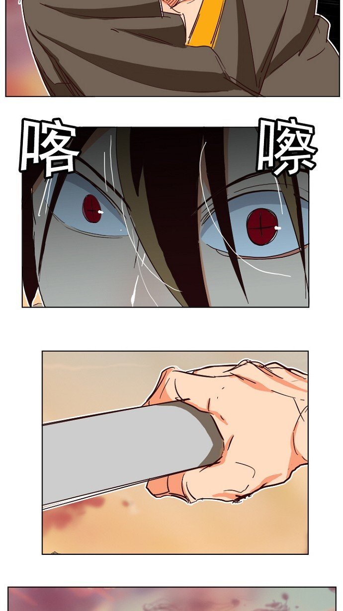 第198话