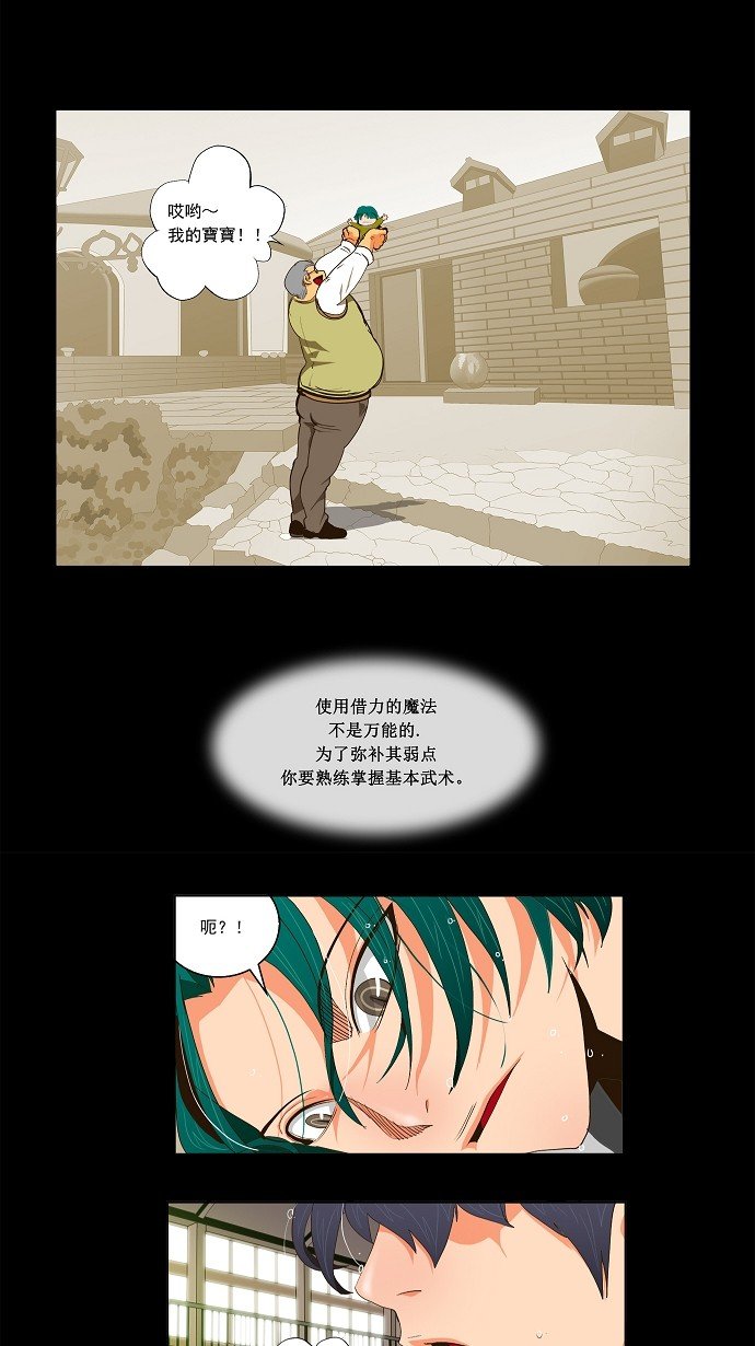第55话