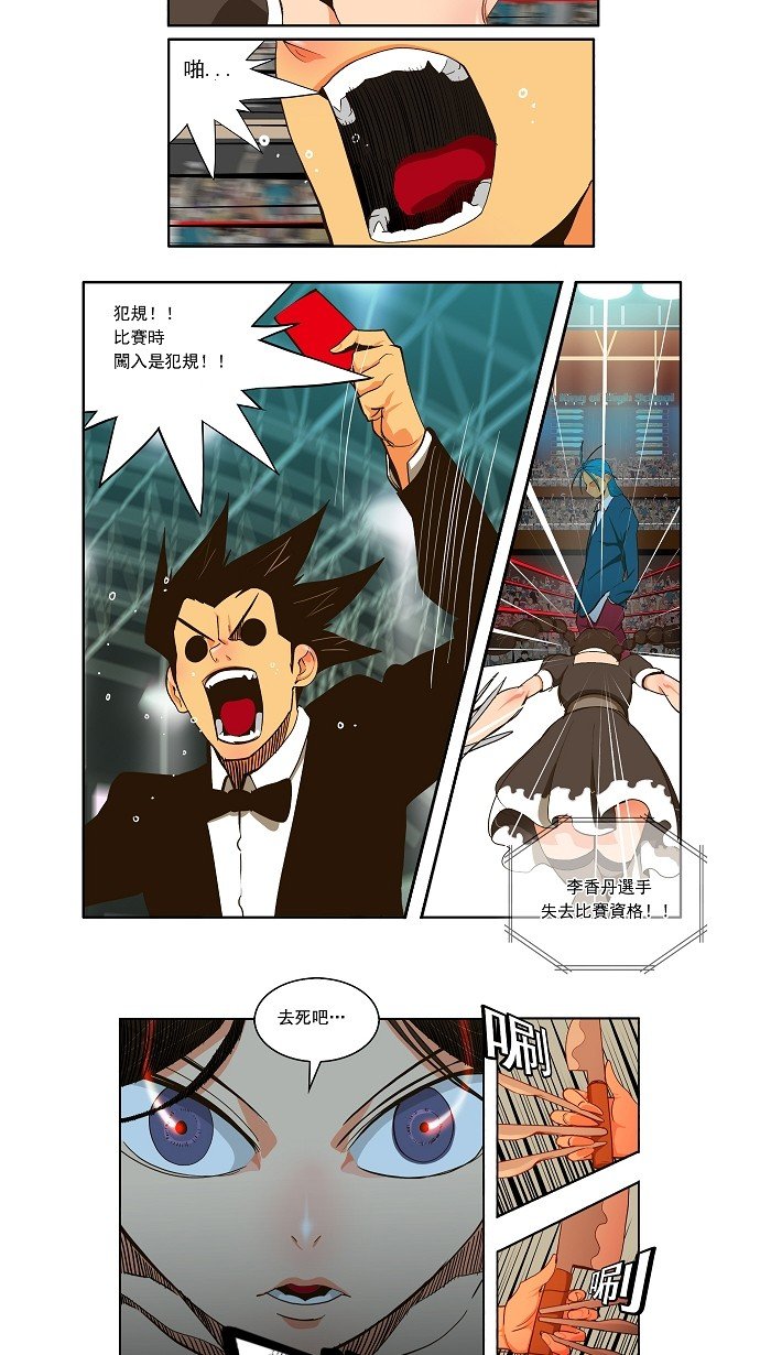 第55话