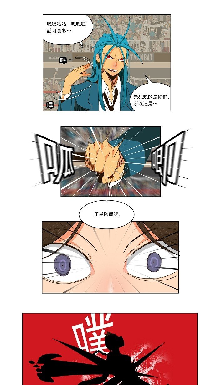 第55话