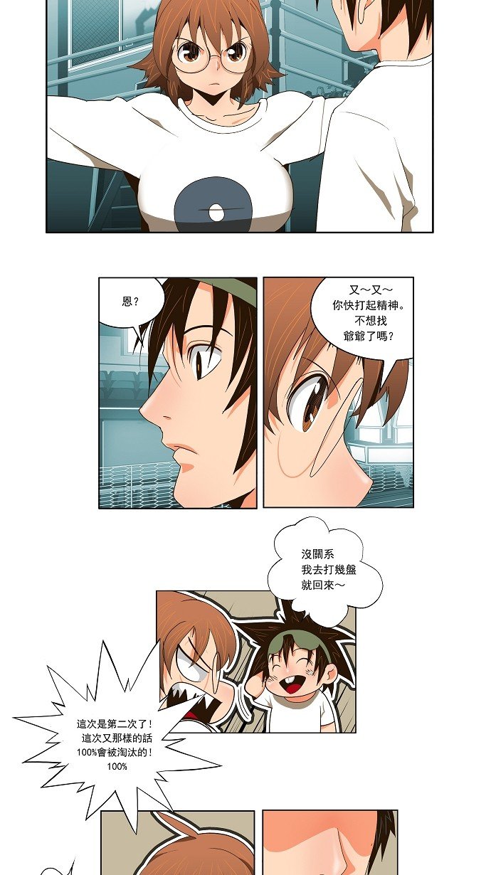 第55话