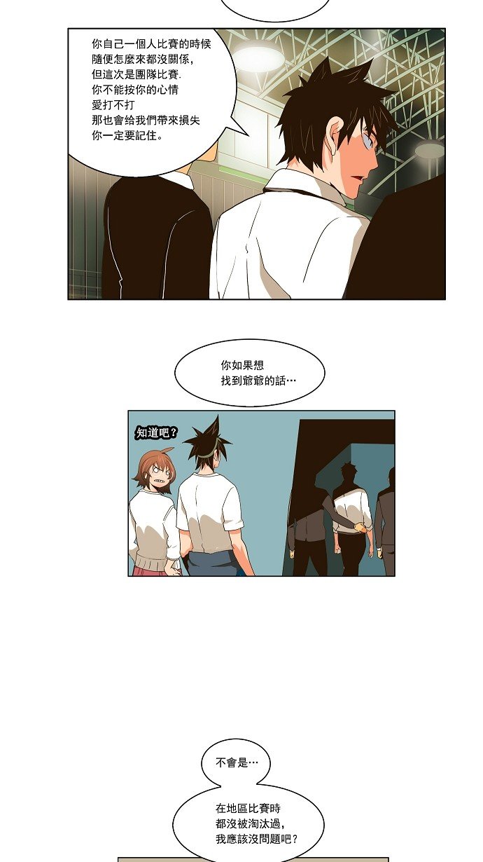 第55话