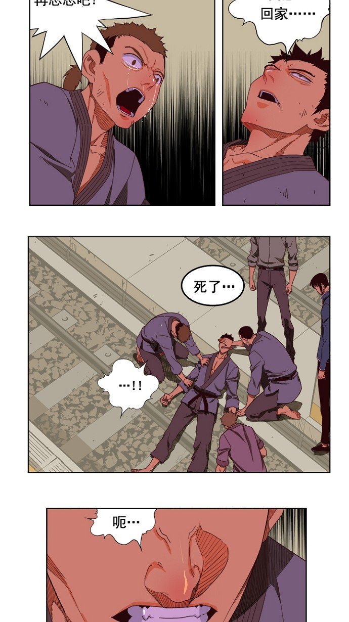 第199话