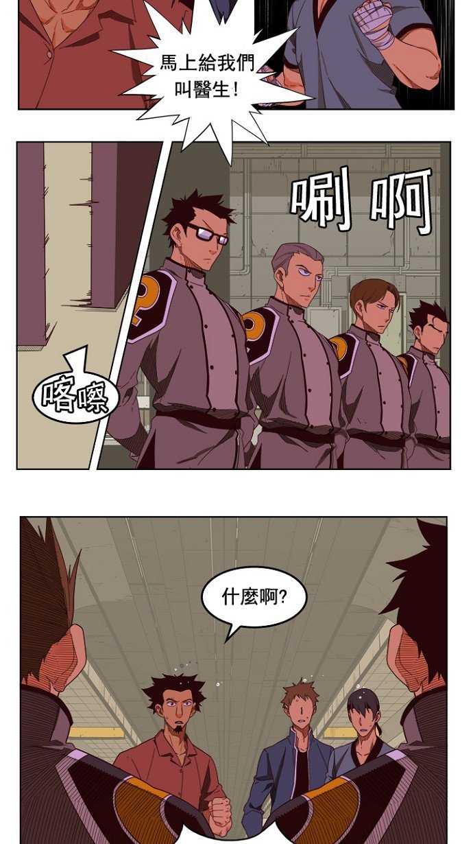 第199话