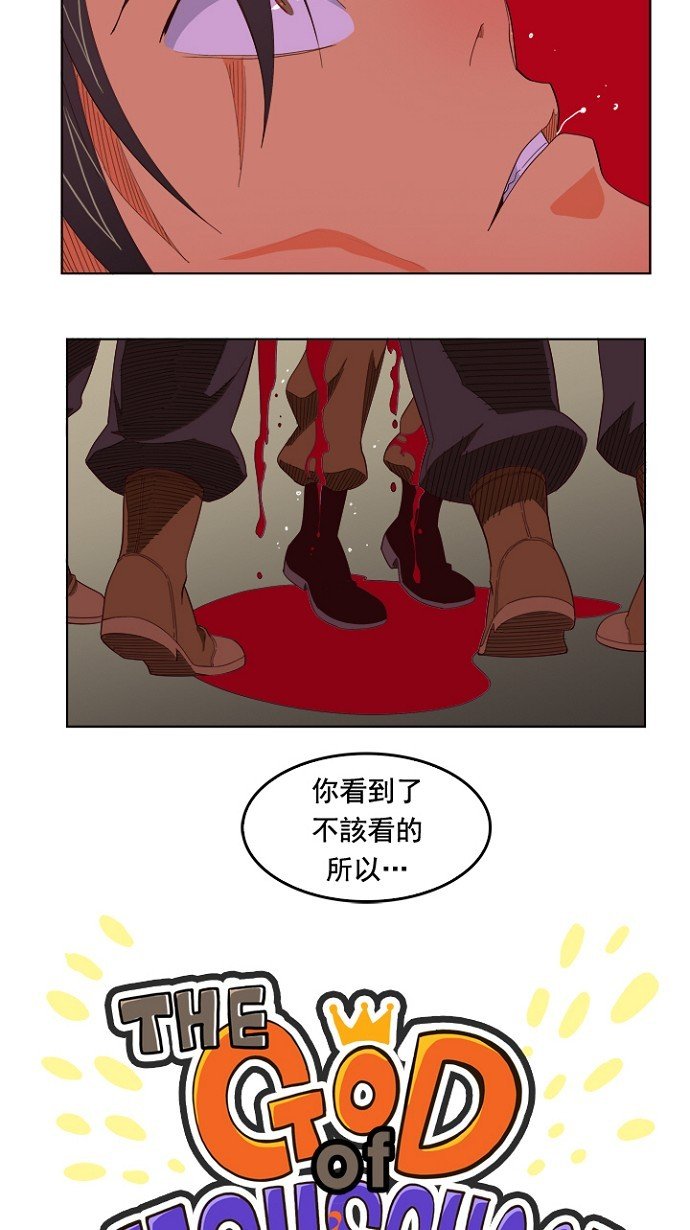 第199话