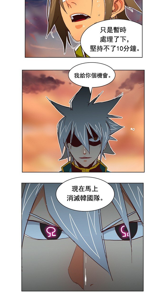 第199话