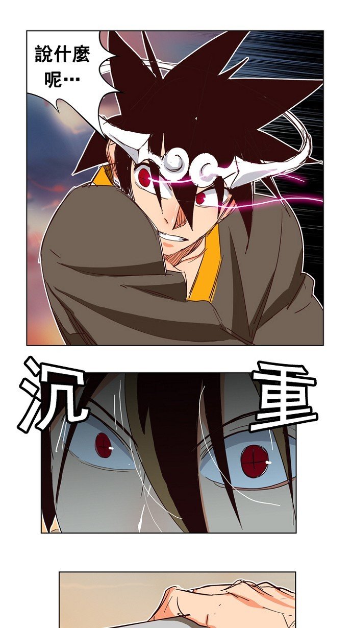 第199话