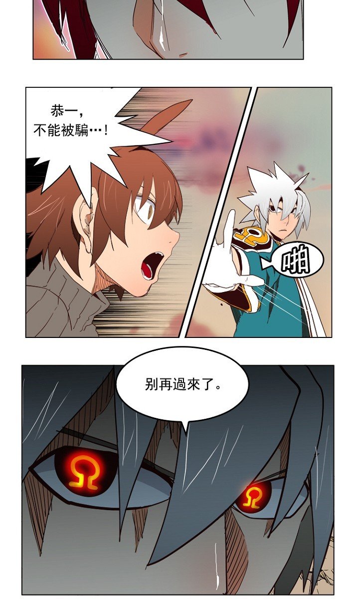 第199话