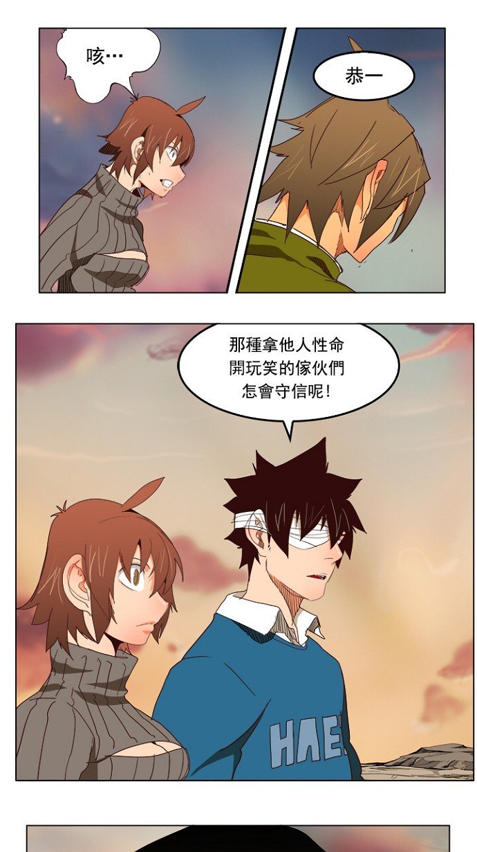 第199话