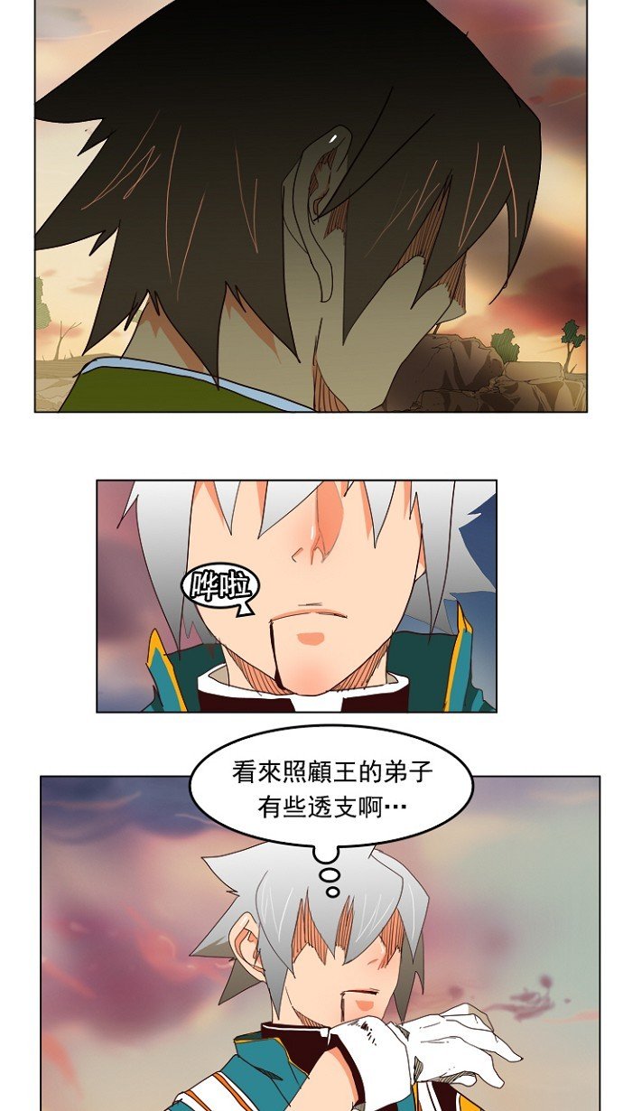 第199话