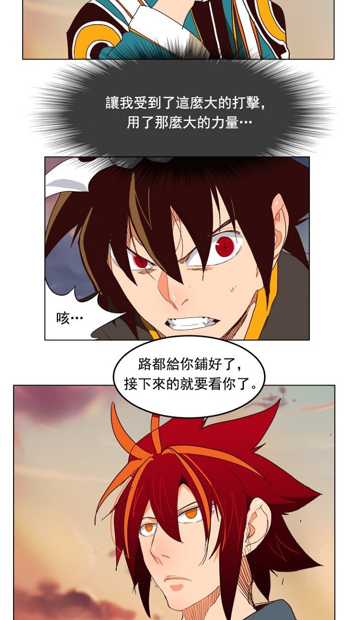 第199话