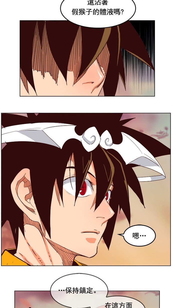 第199话