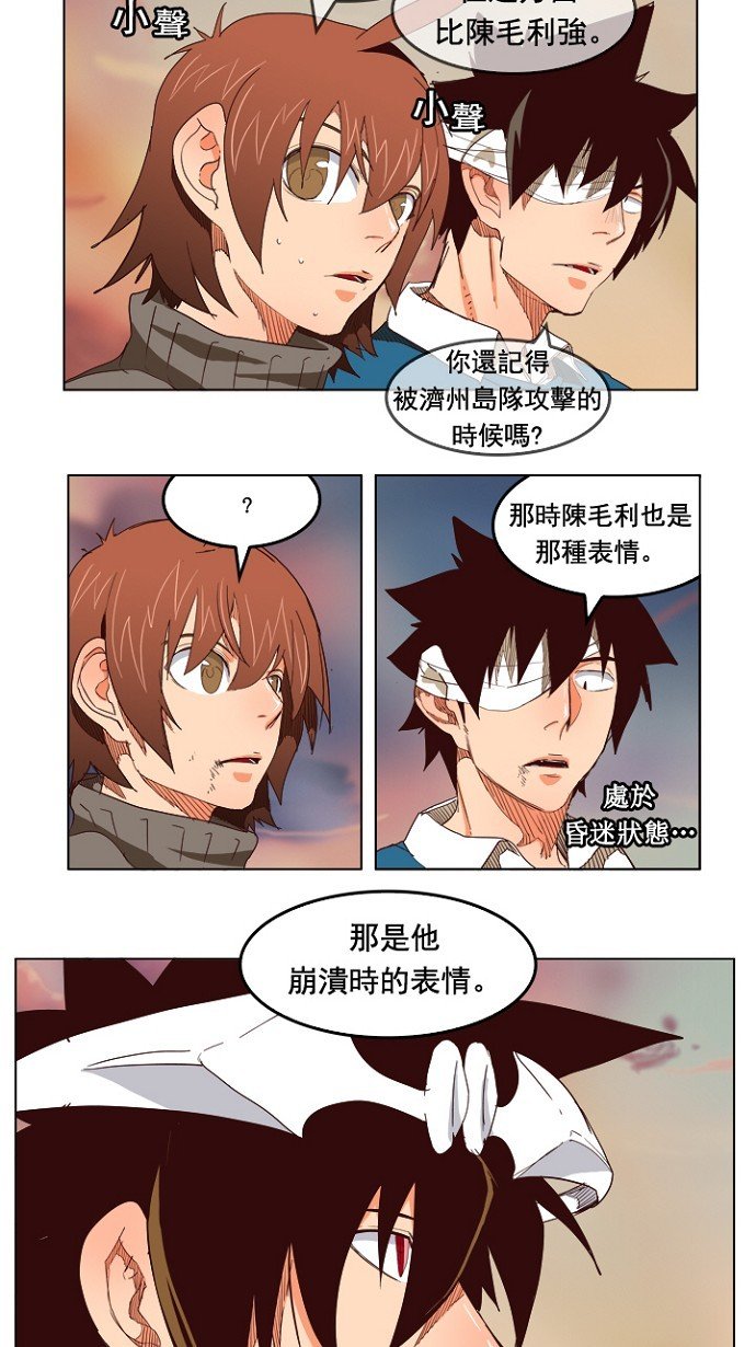第199话