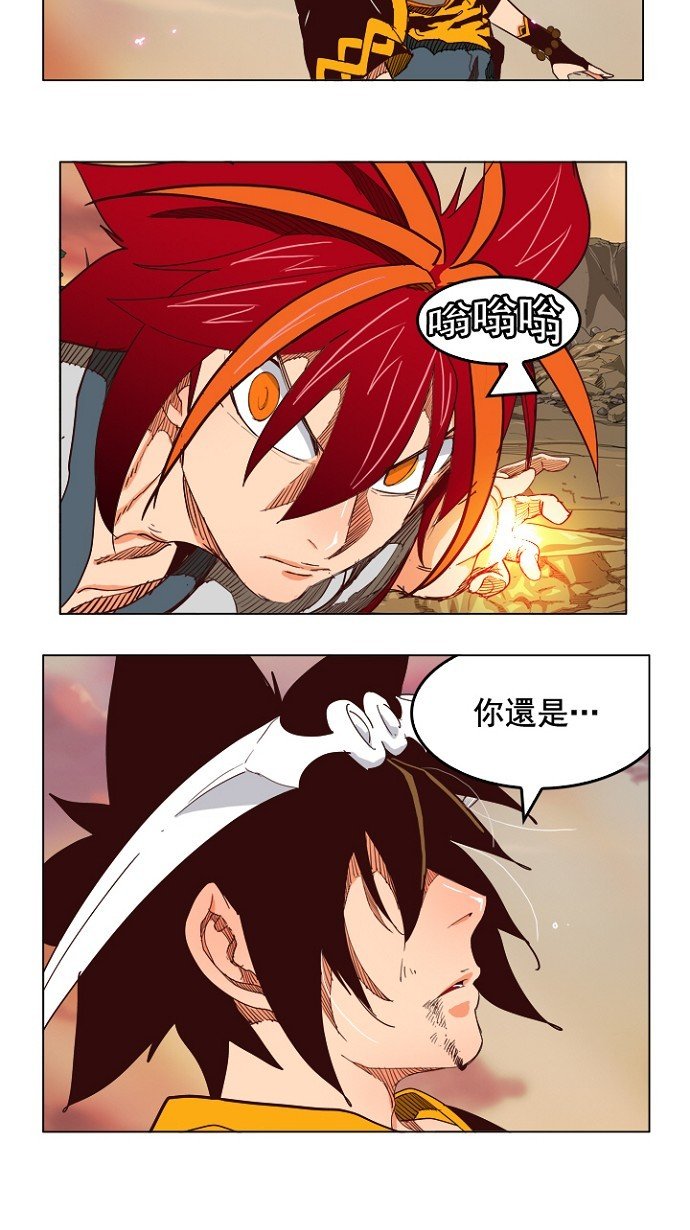 第199话