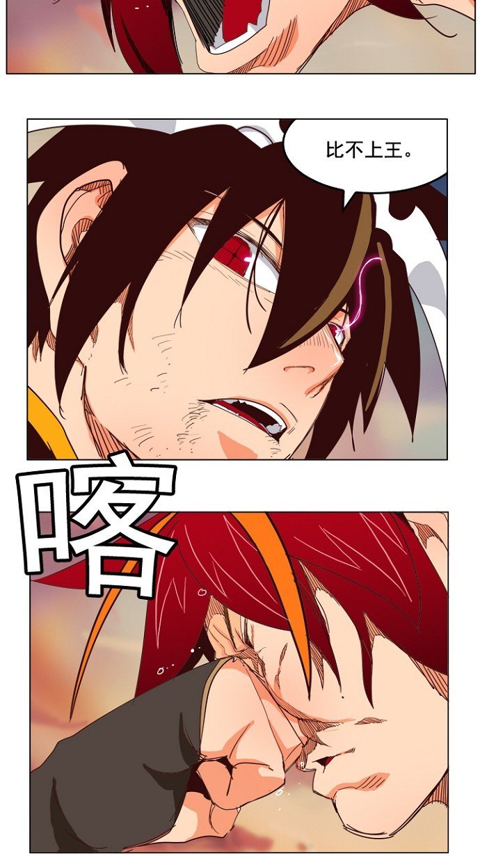 第199话